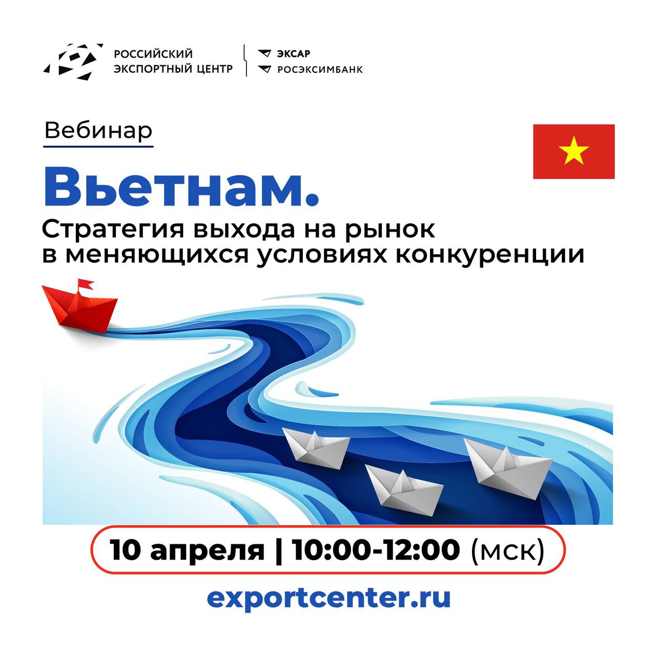 Xin chào! Пришло время узнать, как работать с Социалистической Республикой Вьетнам 