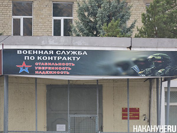 В кабмине РФ поддержали заключение военных контрактов с лицами без гражданства