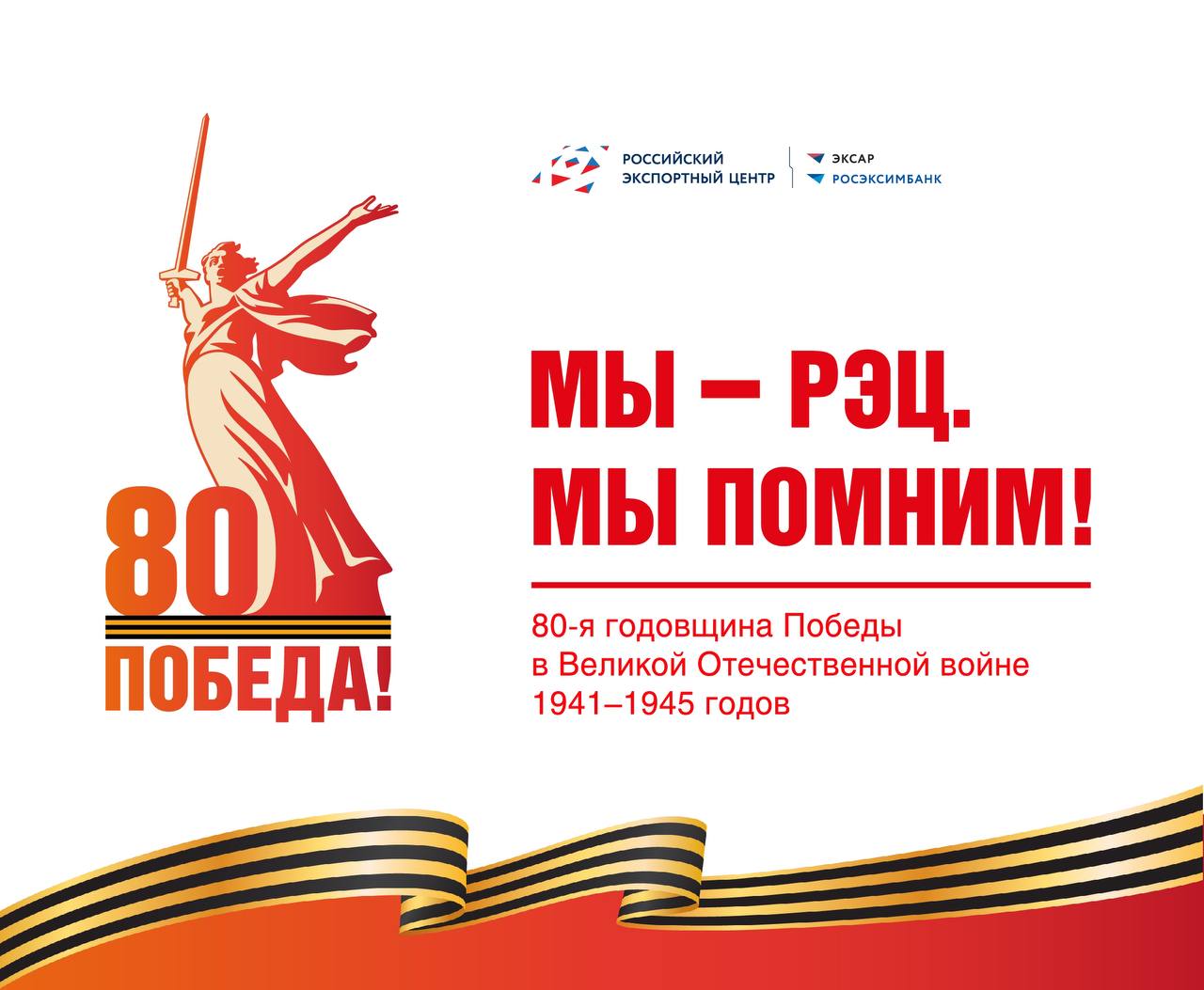 9 апреля 1945 года завершилась одна из ключевых битв Великой Отечественной войны — Кенигсбергская операция, или «Штурм Кенигсберга».