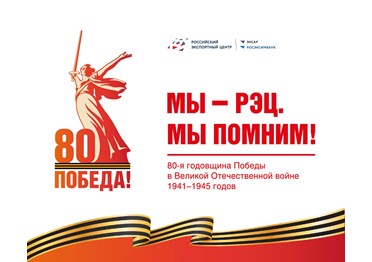 9 апреля 1945 года завершилась одна из ключевых битв Великой Отечественной войны — Кенигсбергская операция, или «Штурм Кенигсберга».