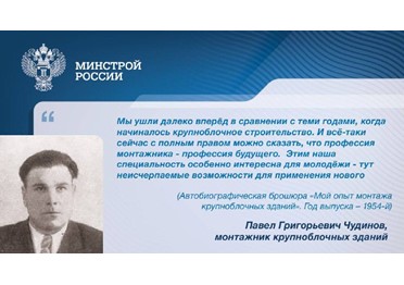  Павел Григорьевич Чудинов родился в 1916 году в Костромской области