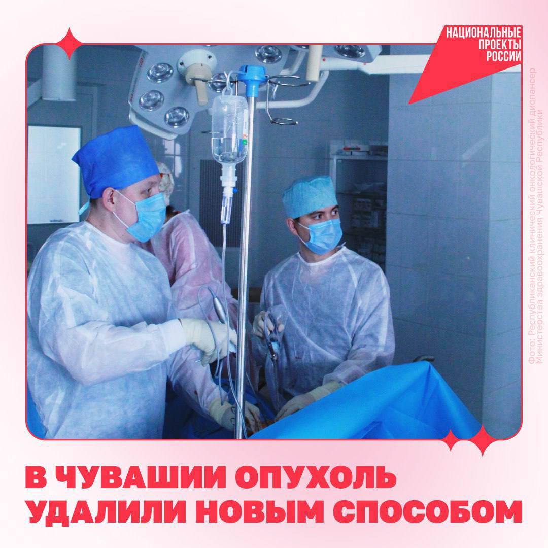  Жителю Чувашии заменили поражённый раком пищевод. Операцию провели гибридным способом — впервые для региона.