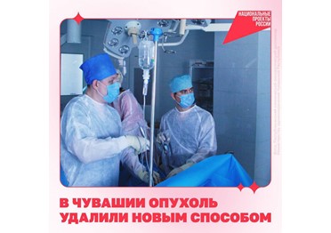  Жителю Чувашии заменили поражённый раком пищевод. Операцию провели гибридным способом — впервые для региона.