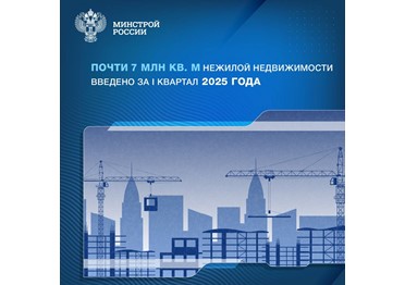 Возведение нежилой недвижимости, наравне с жилищным строительством, является важным направлением комплексного развития населённых пунктов.