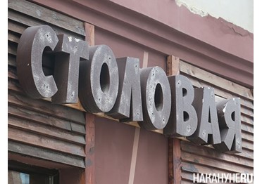 Пальмовое масло призвали запретить в школах и детсадах