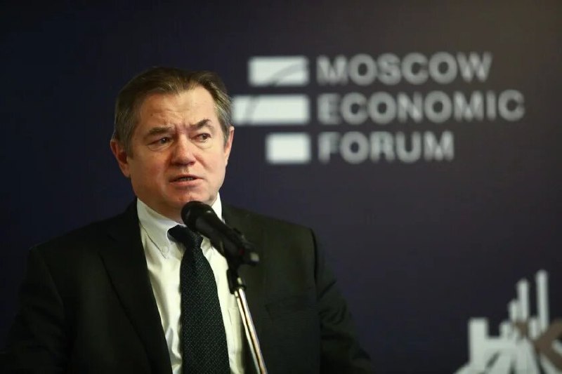 Сергей Глазьев назвал механизмы роста российской экономики Сергей Глазьев назвал механизмы роста российской экономики