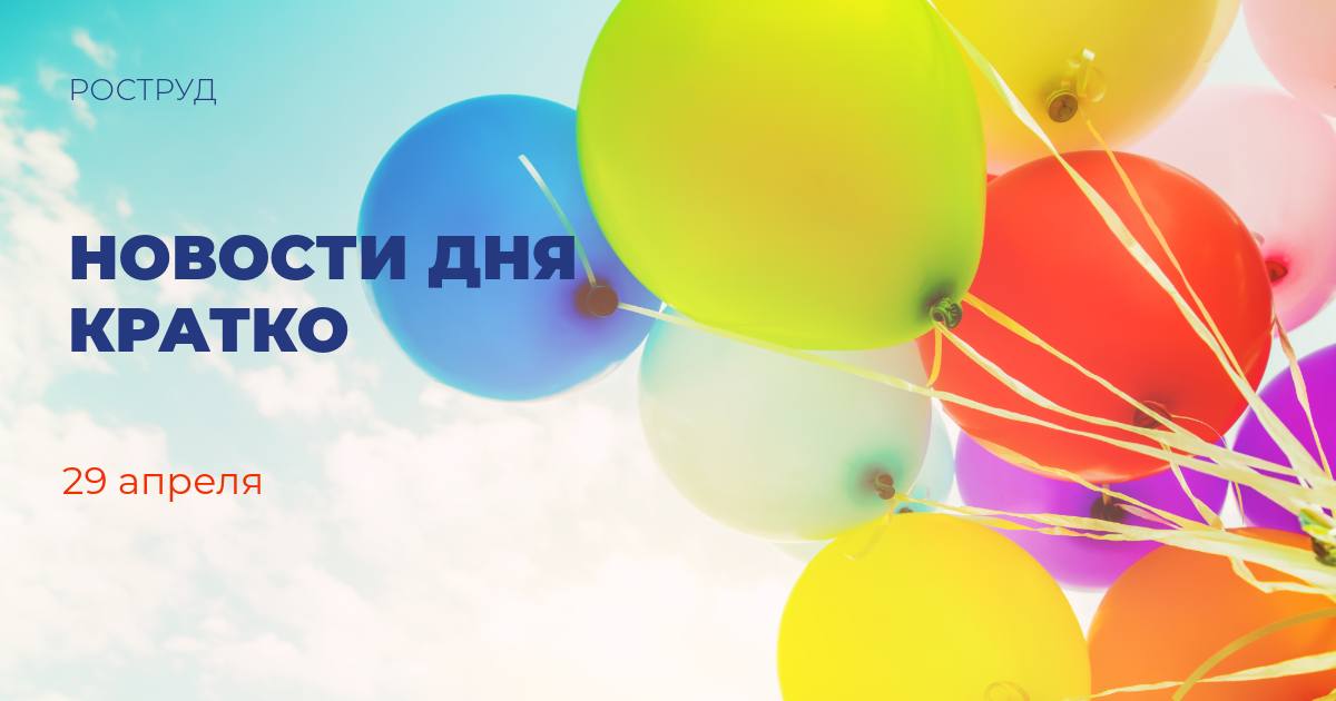 Численность малых и средних предприятий в России превысила 6,7 млн