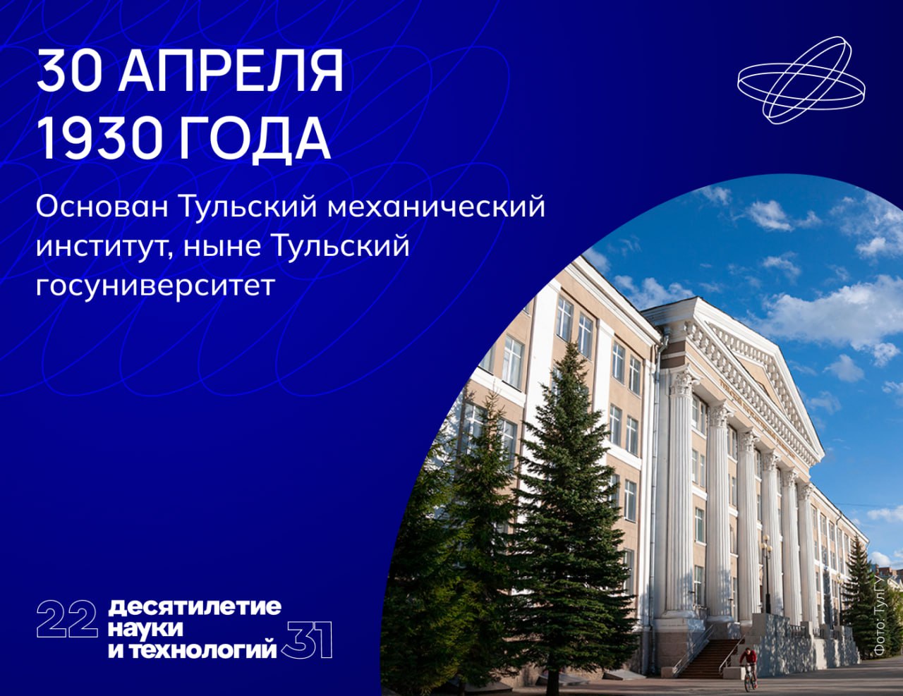 От математиков до теологов
