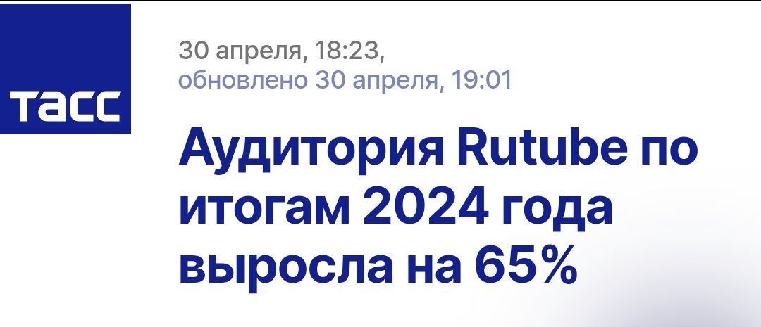 Из-за ограничения работы ряда соцсетей и отсутствия монетизации блогерам нужна господдержка — глава Ассоциации блогеров и агентств Максим Перлин (цитата по ПГ).