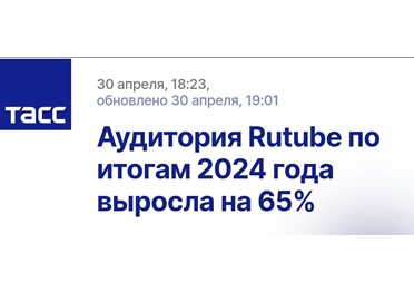 Из-за ограничения работы ряда соцсетей и отсутствия монетизации блогерам нужна господдержка — глава Ассоциации блогеров и агентств Максим Перлин (цитата по ПГ).