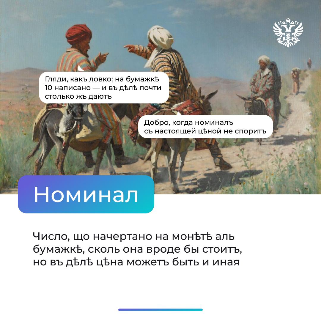 Пекарня покупает муку у мельницы, а мельница берёт у пекарни хлеб для своей лавки. Вместо того чтобы каждый раз переводить деньги, они просто считают в конце месяца, кто кому и сколько должен