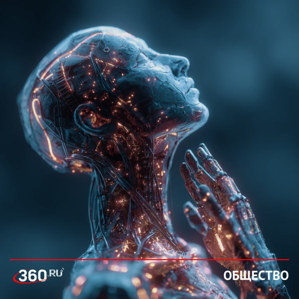 Искусственный интеллект повсюду. Какое у него будущее и что будет с человеком?