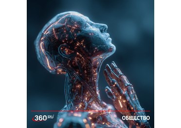 Искусственный интеллект повсюду. Какое у него будущее и что будет с человеком?