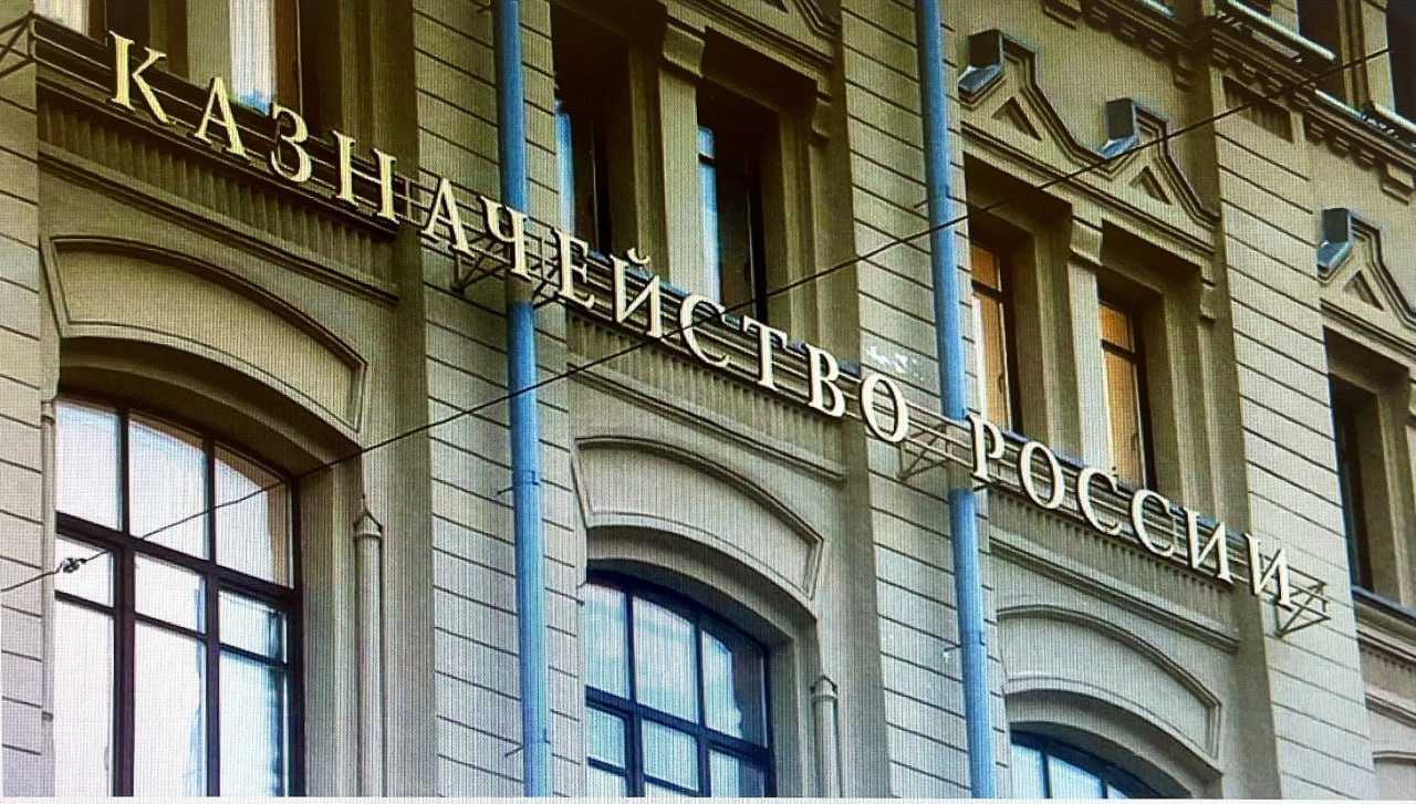 Практика органов финансового контроля в сфере госзакупок: обзор типовых нарушений