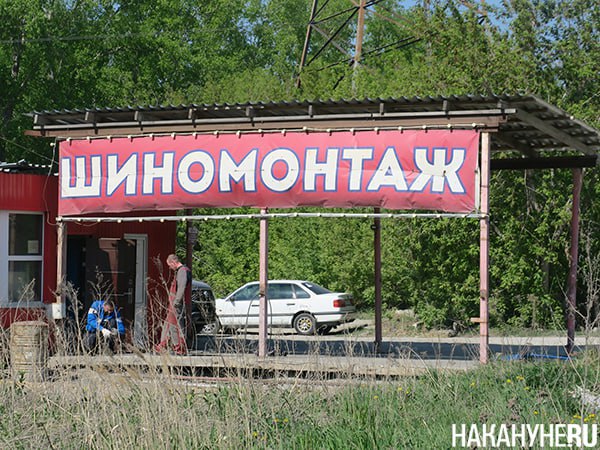 Стоимость обслуживания автомобиля увеличилась на 30%