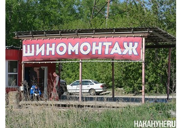 Стоимость обслуживания автомобиля увеличилась на 30%