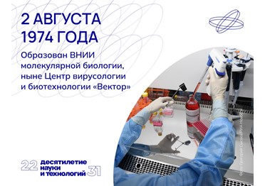 В царстве вирусов