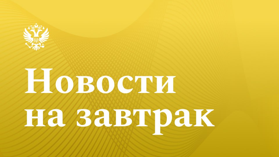  Прайм: Минфин направит на продажу валюты и золота 6,2 миллиарда рублей