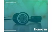  Закупка под один бренд: почему казанская филармония организовала торги, рассчитанные на единственного поставщика?