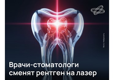 Кариес знаком практически каждому —  это самое распространенное заболевание полости рта человека