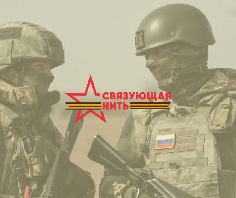 «Связующая нить. История одной семьи» — юная жительница Омской области рассказала о военной династии своей семьи 