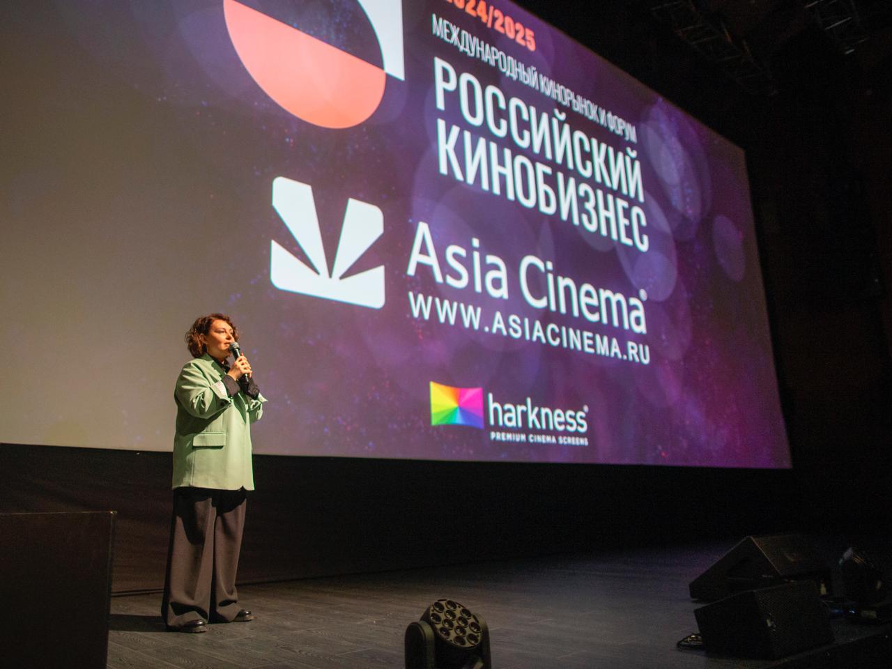 Международный кинорынок и форум «Российский кинобизнес» 25/26 открыл аккредитацию