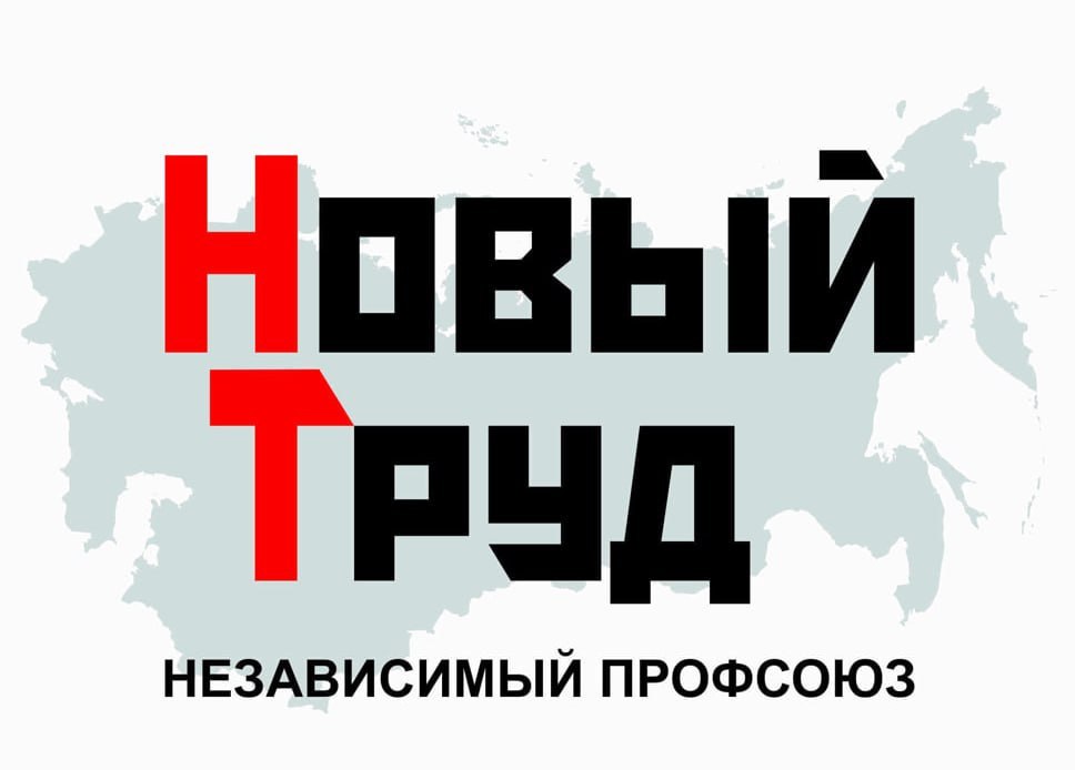 НПНТ поддерживает инициативу Ярослава Нилова о расширении НПД на сдачу нежилых помещений пенсионерами