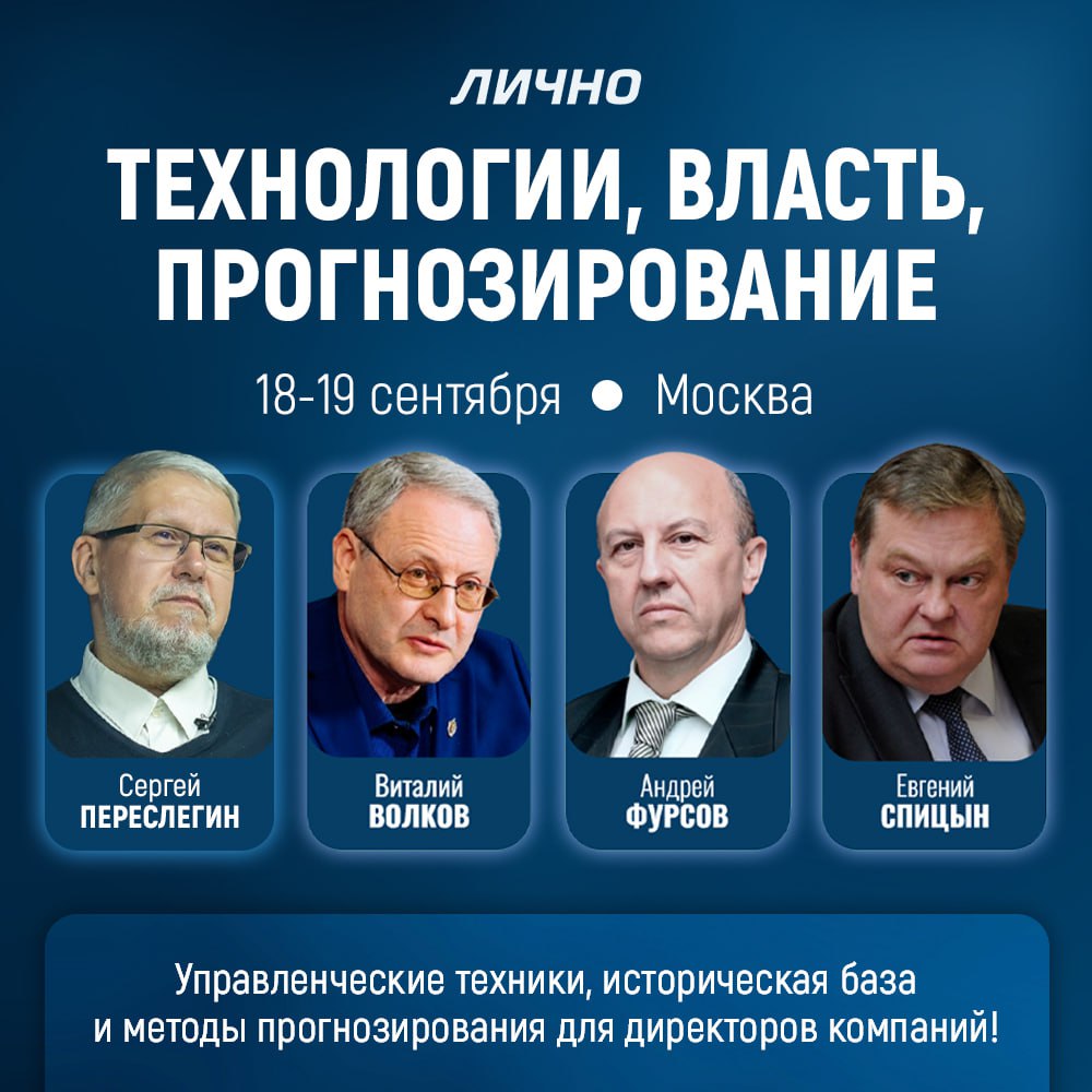 Пока вы управляете операционкой, власть и технологии меняют правила игры. 