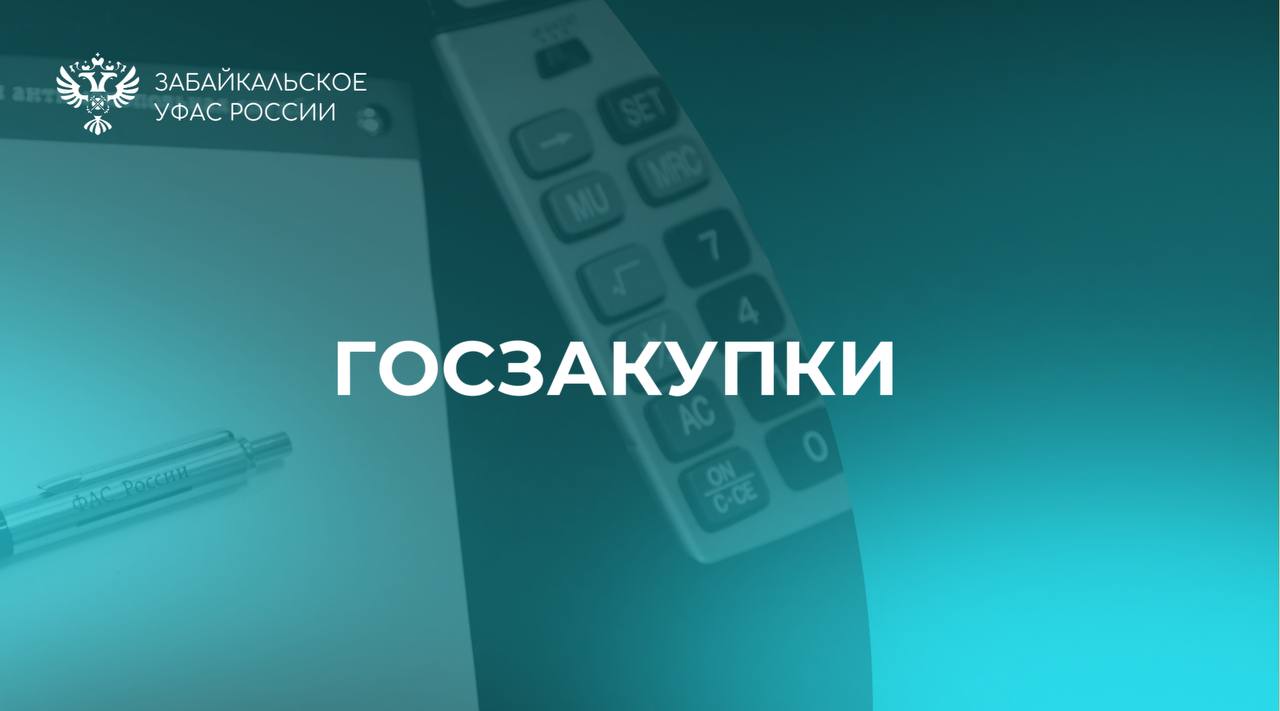 Управление напоминает, что обход правил национального режима недопустим  