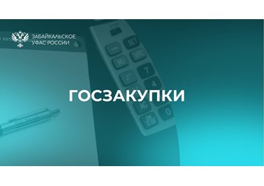 Управление напоминает, что обход правил национального режима недопустим  