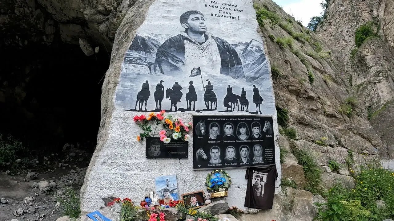  20 сентября 2002 года — трагедия в Кармадонском ущелье