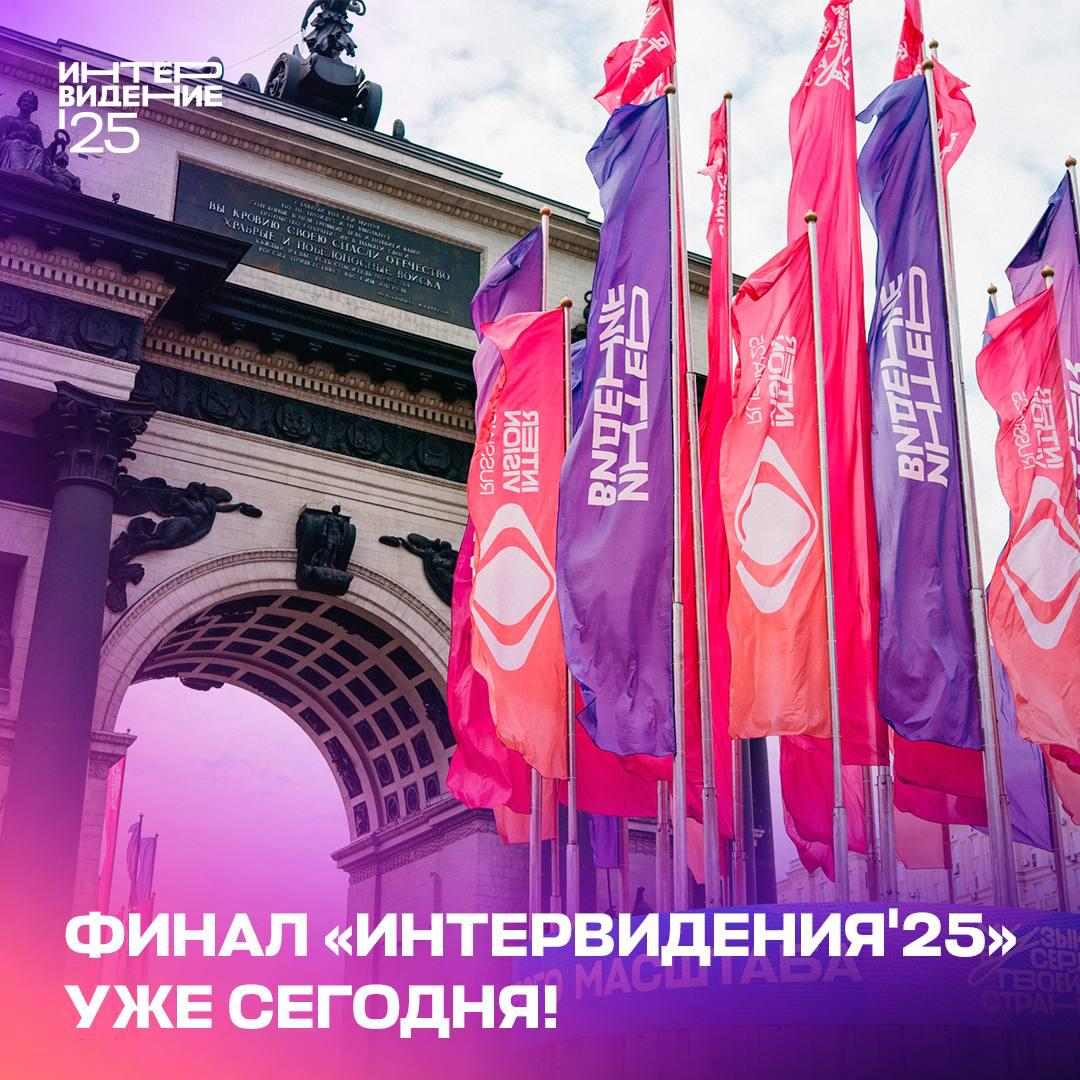  Этот день настал!