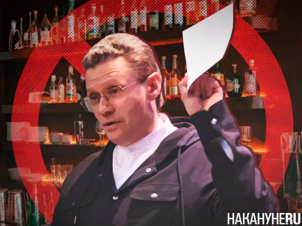 Алкомаркеты Вологодчины станут продуктовыми магазинами