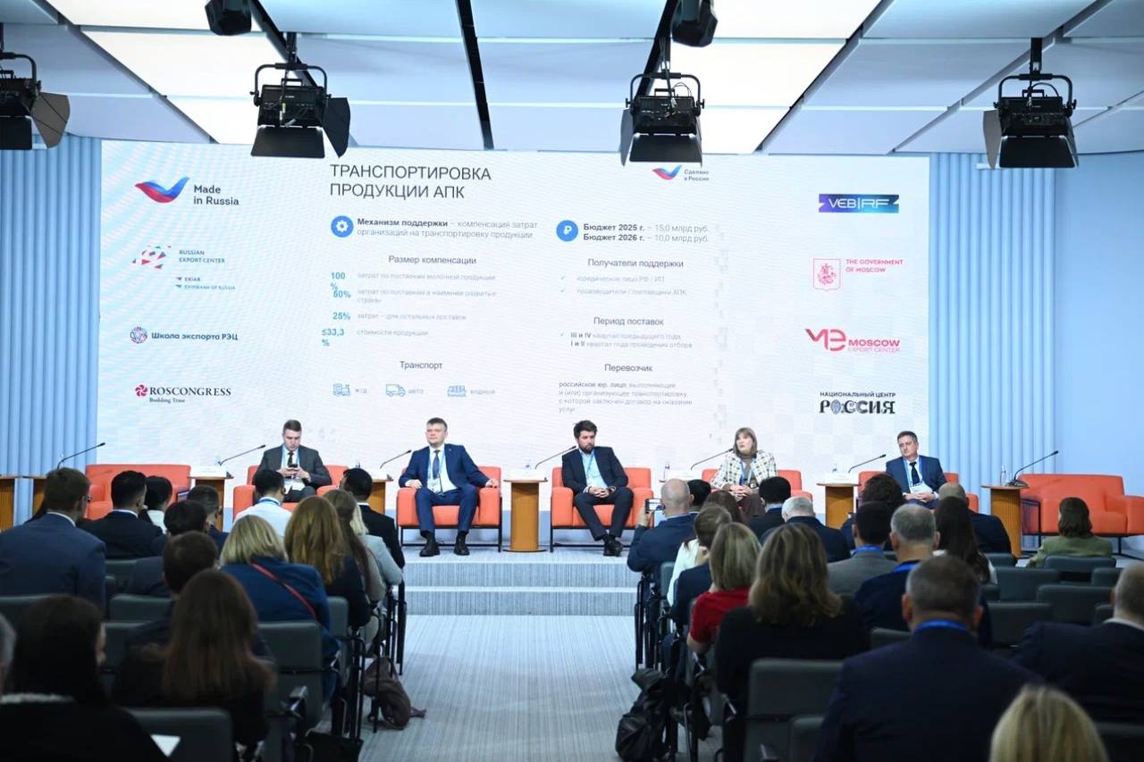  Российский экспорт набирает обороты! Более 500 компаний получили поддержку РЭЦ, реализовав продукции почти на 7 млрд за 9 месяцев! 