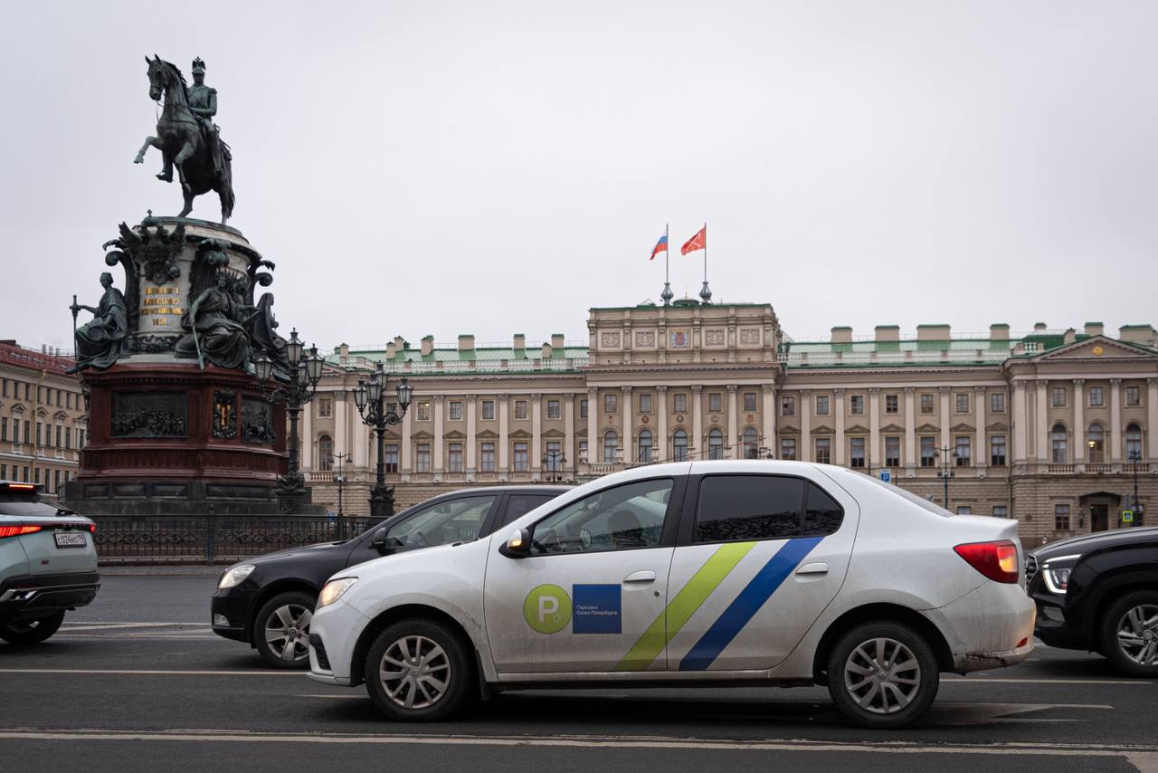 Налог — под знаком «P» Налог — под знаком «P»