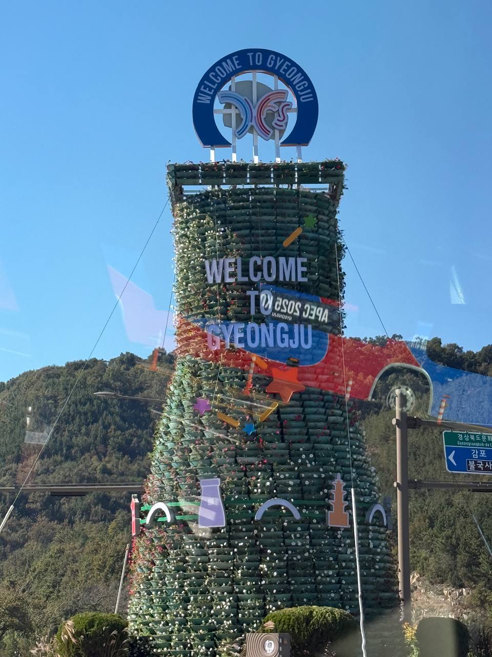 Саммит #АТЭС завершен.  Саммит #АТЭС завершен.