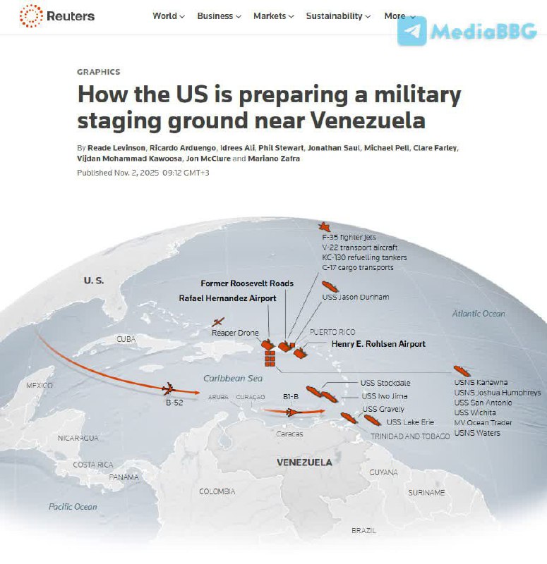 США готовят военный плацдарм возле Венесуэлы