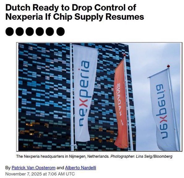 Голландия отменит постановление о конфискации активов Nexperia от 30 сентября на следующей неделе