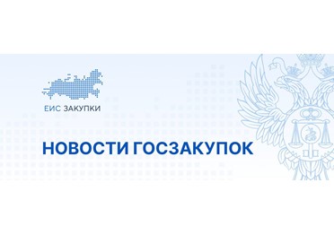  Внесены изменения в постановление Правительства Российской Федерации от 17.07.2015  719 