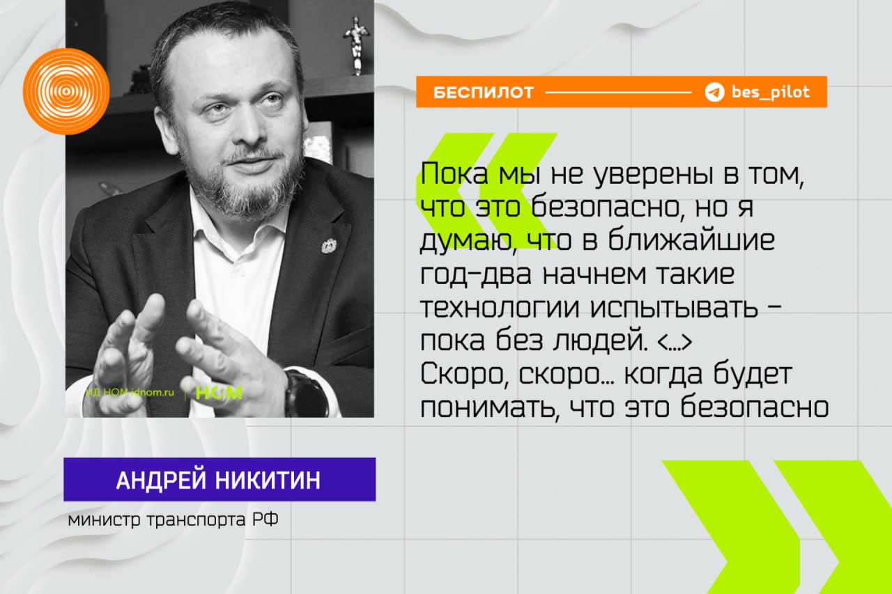 В России скоро начнут испытывать пассажирские БПЛА.