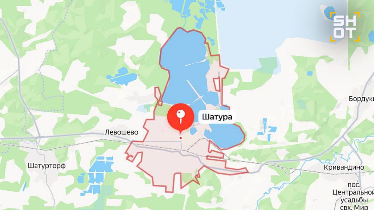 Шатурскую ГРЭС в Подмосковье атаковали дронами