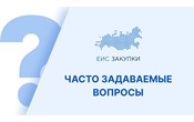 Как отменить процедуру заключения электронного дополнительного соглашения