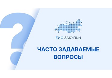 Как отменить процедуру заключения электронного дополнительного соглашения