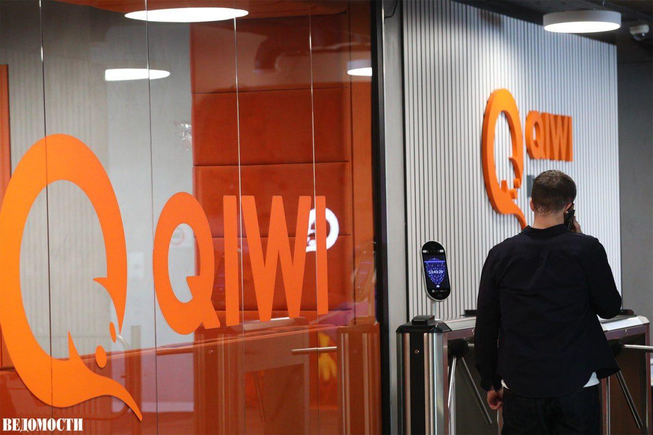 Банк «Евроальянс» и «Киви» запустили электронный кошелек Qplus. Он позволит клиентам банка пользоваться его услугами внутри страны и за рубежом, сообщил «Ведомостям» представитель сервиса.