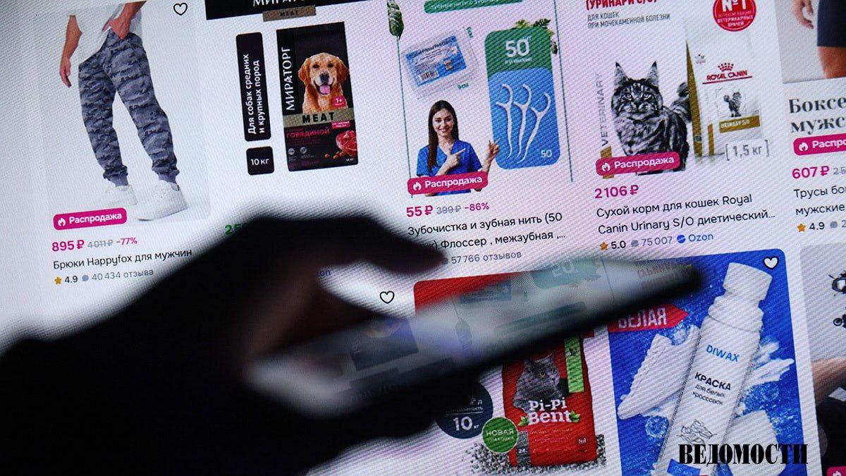 Реклама на платформах интернет-торговли за последние три года подорожала на 53%, следует из данных исследования Media Instinct Group и агентства Commeta. 