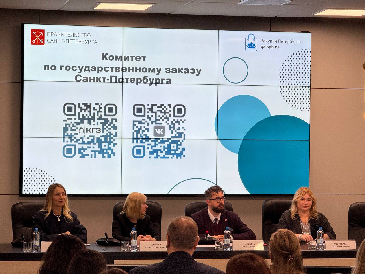  Сегодня в АОДК «Невская Ратуша» при поддержке ЭТП СБЕР-А состоялся семинар на тему: «Эффективный Госзаказ: итоги 2025 года под контролем ФАС».