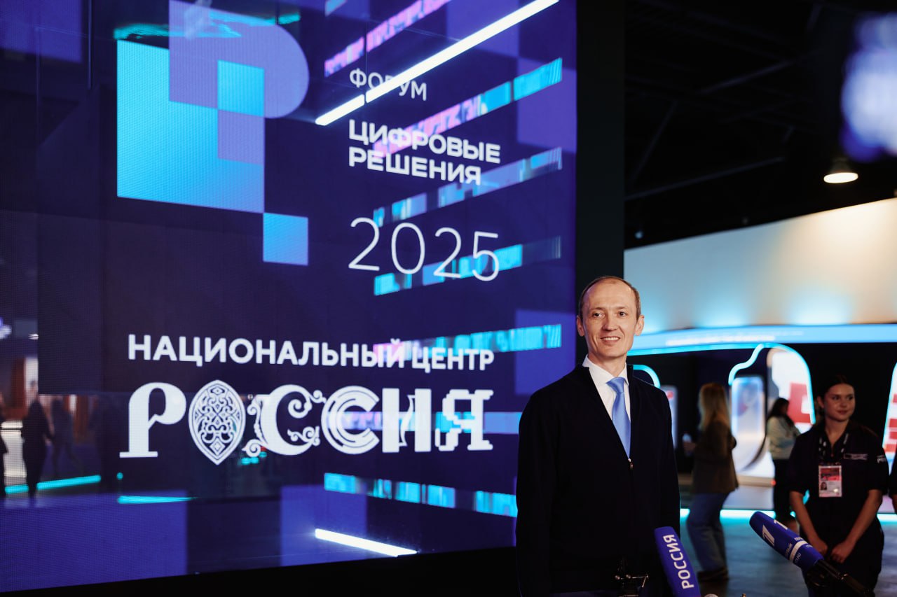 Подведены итоги работы ИТ-отрасли за три квартала 2025 года