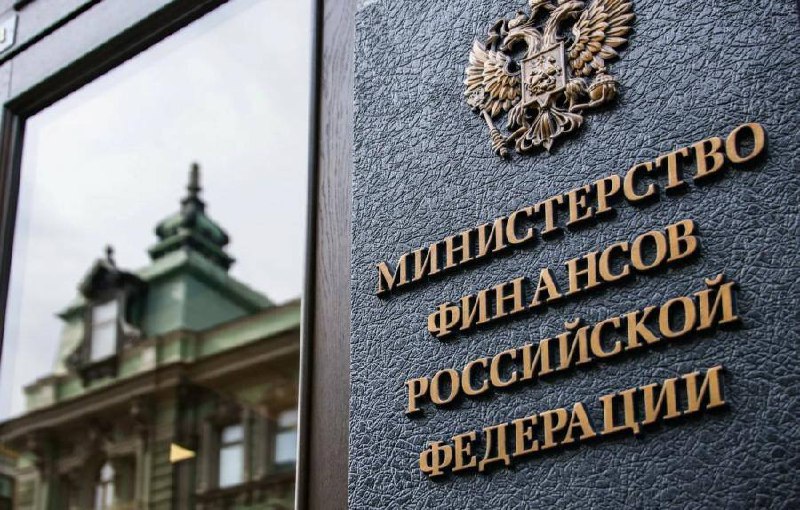 План заимствований Минфина в 2025 году выполнен не полностью