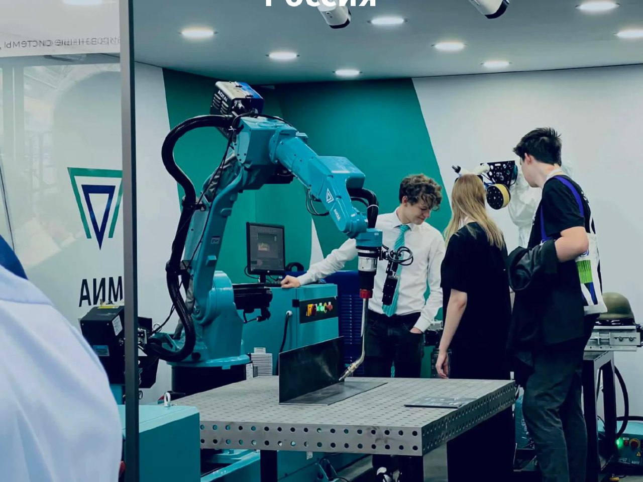 Промышленные роботы и комплексы Росатома