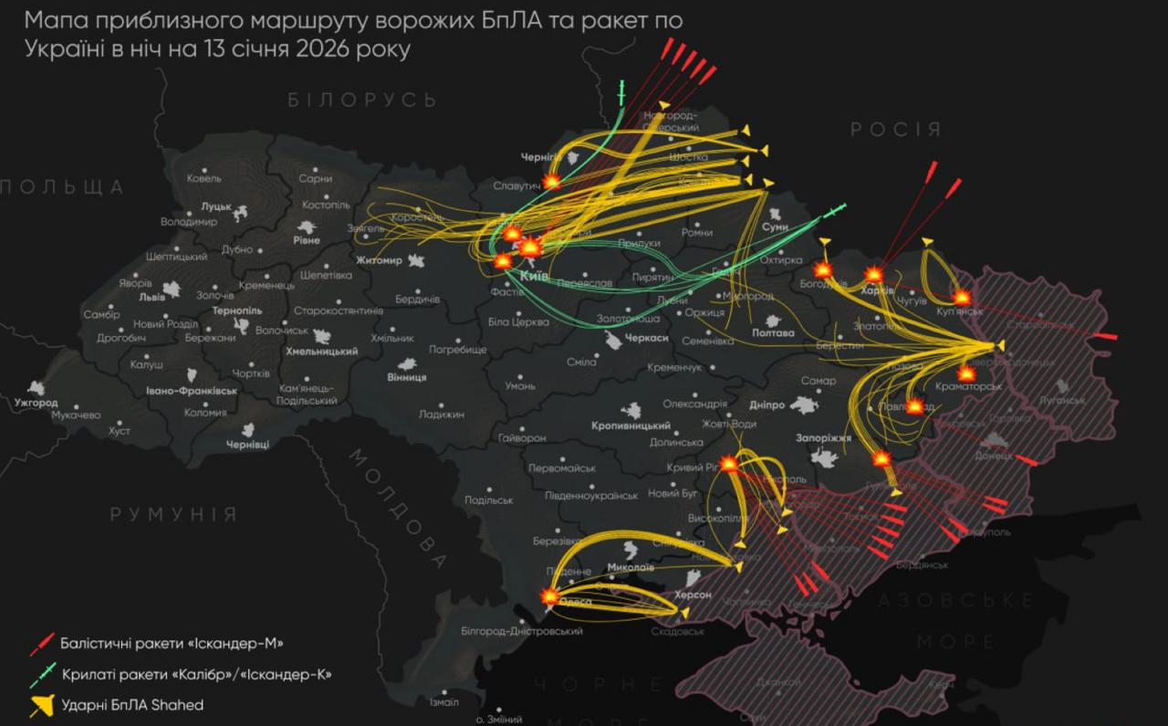 Ночью ВС России нанесли массированный комбинированный удар (только баллистических ракет – более 20) по энергетической инфраструктуре в Киевской